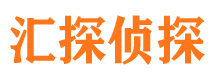 高陵市侦探公司